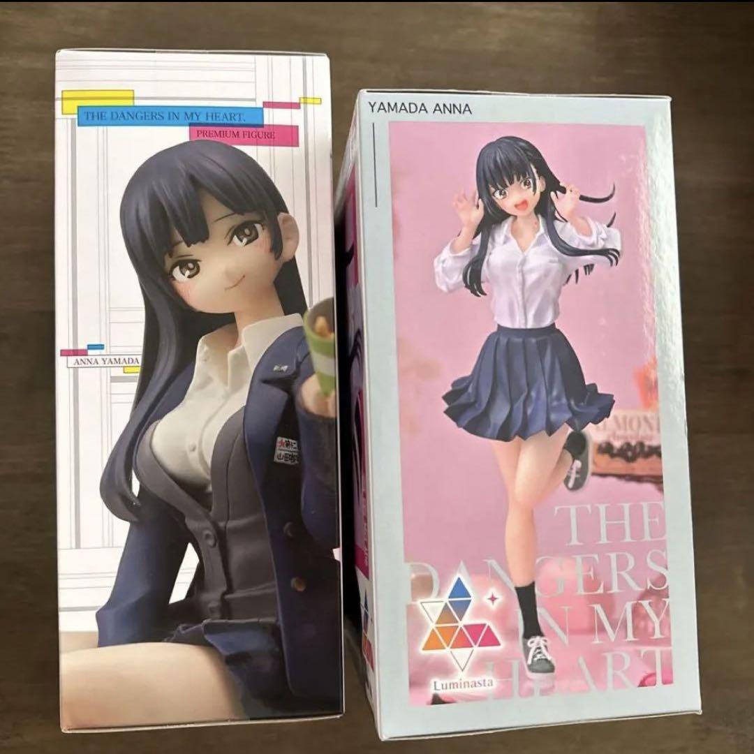 僕の心のヤバイやつ 山田杏奈 フィギュア - コミック・アニメ安価