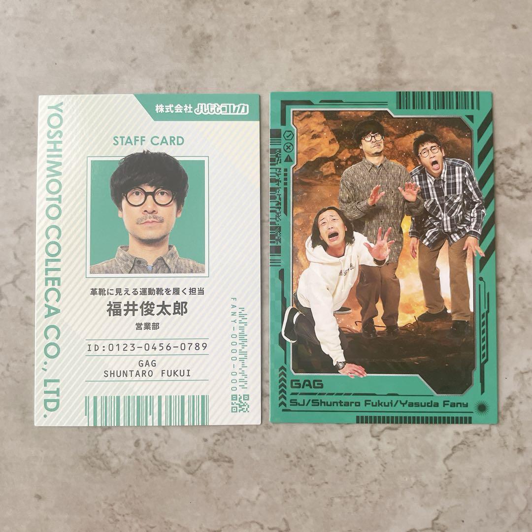 よしもとコレカ まとめ売り バラ可 よしもとコレカ 6th Editionタモンズ フラワーカード 特撮爆破