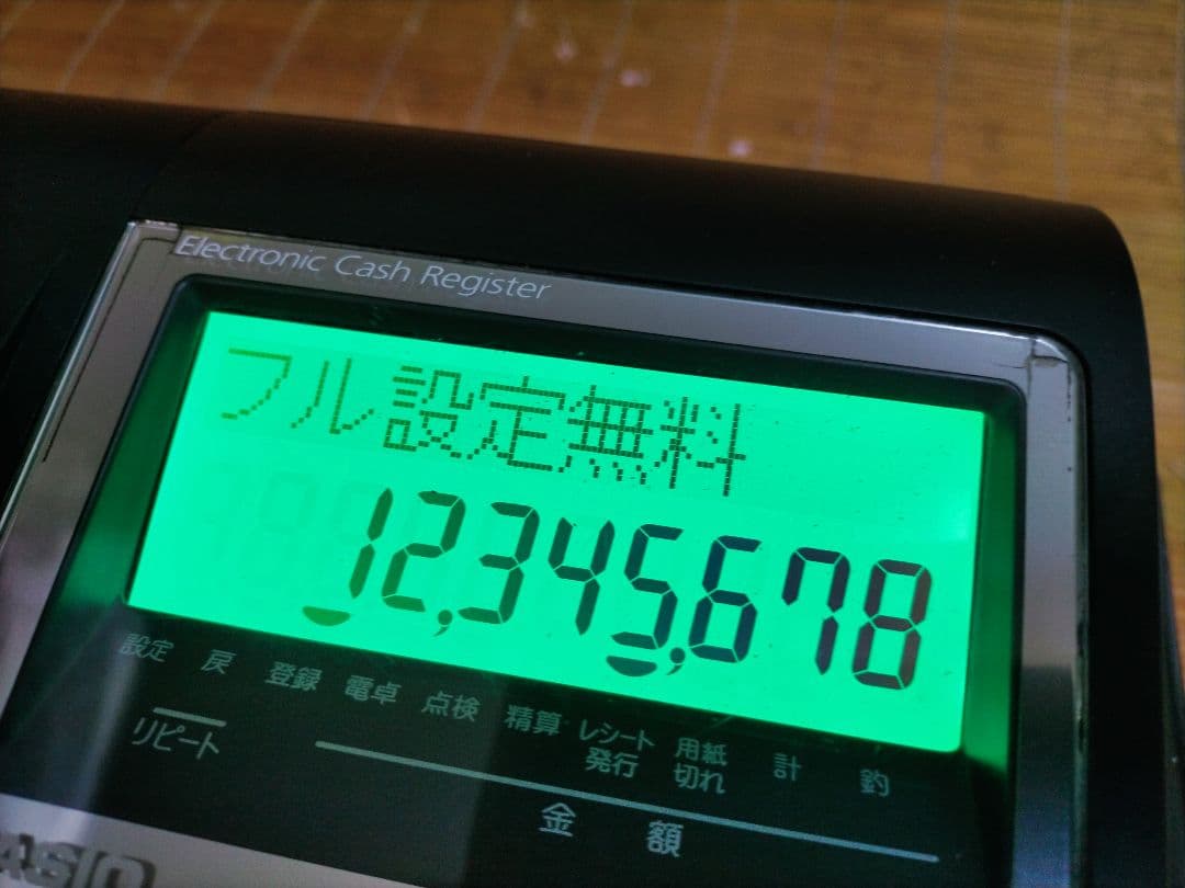 カシオレジスター TE-340 NL300 フル設定無料 923007CASIO MARWIL-DEMENAGEMENTS_CH