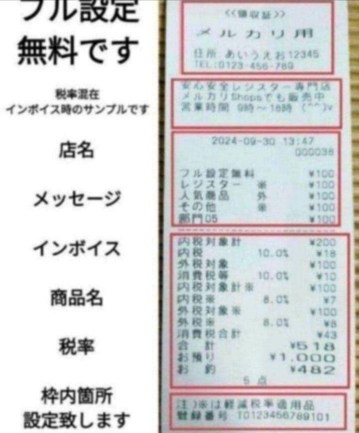 フル設定無料 923007CASIO