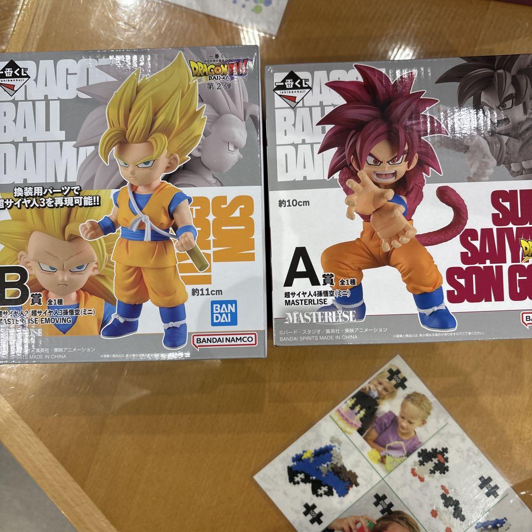 ドラゴンボールダイマ一番くじa賞b賞セット