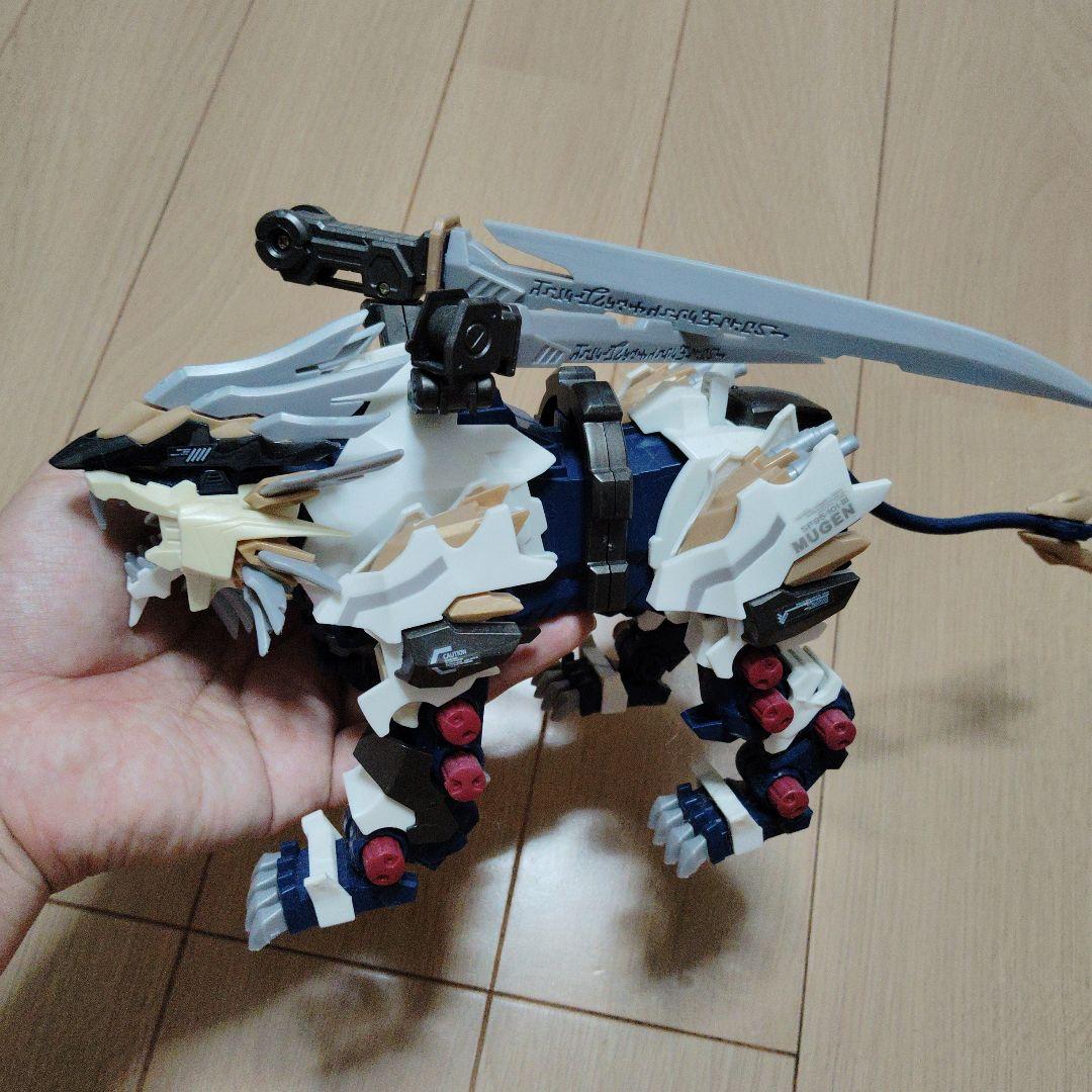 ゾイド　ムゲンライガー