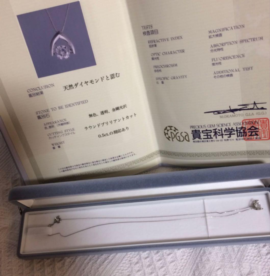 天然ダイヤモンド ネックレス