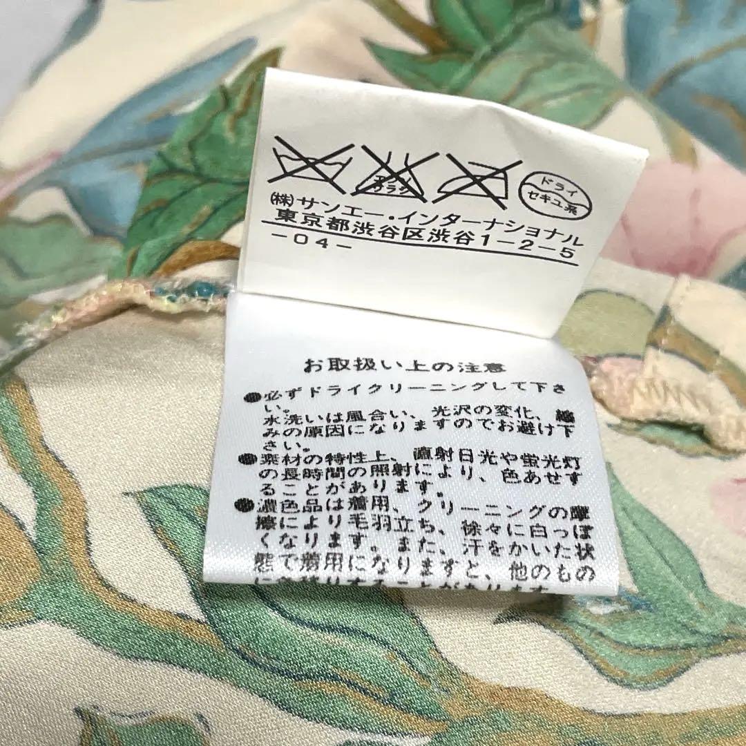 DIANE von FURSTENBERG【希少】フラワーシルクキャミソール★ DIANE von FURSTENBERG ☆フラワーシルクキャミソール トップス