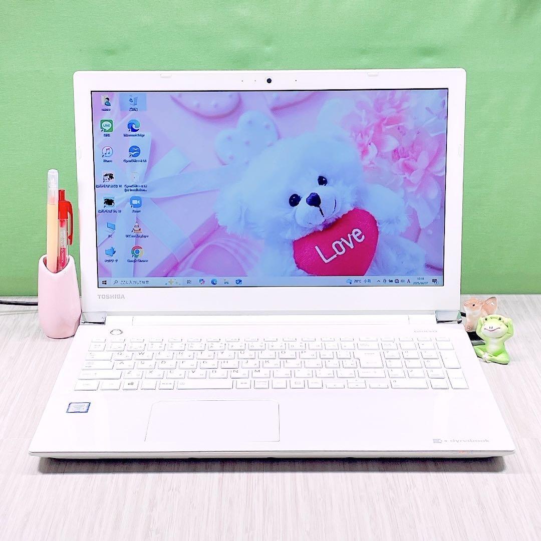 おすすめ❣️東芝 dynabook白 ノートパソコン 快適SSD カメラ 設定済