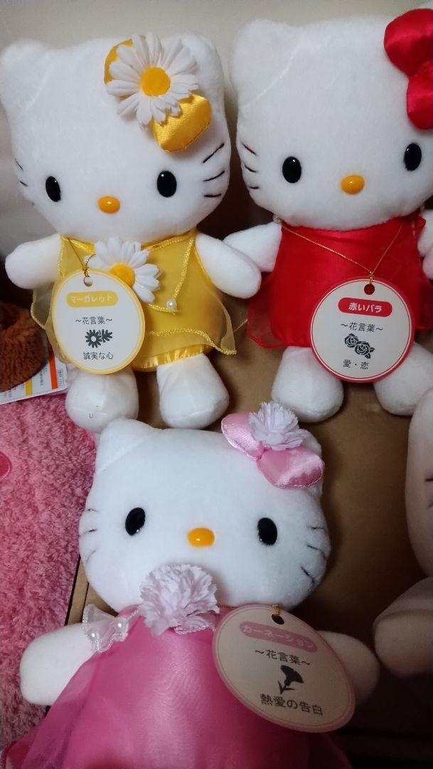 ハローキティ 花言葉 ぬいぐるみ セット