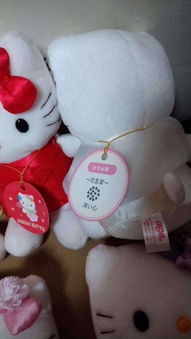 ハローキティ 花言葉 ぬいぐるみ セット