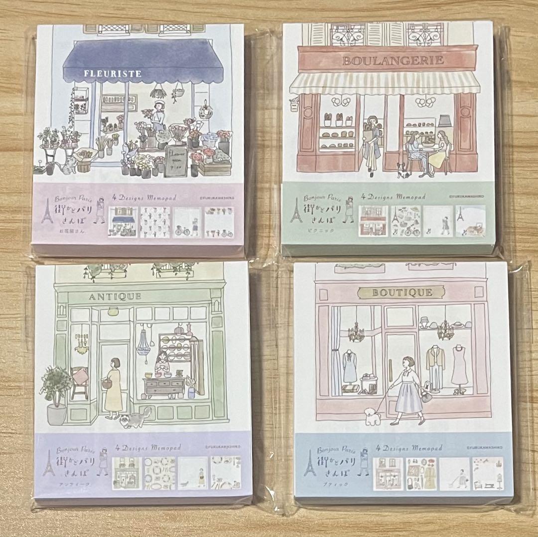 メモ帳まとめ売り  古川紙工  紙ものまとめ売り メモ帳まとめ売り 古川紙工 紙ものまとめ売り