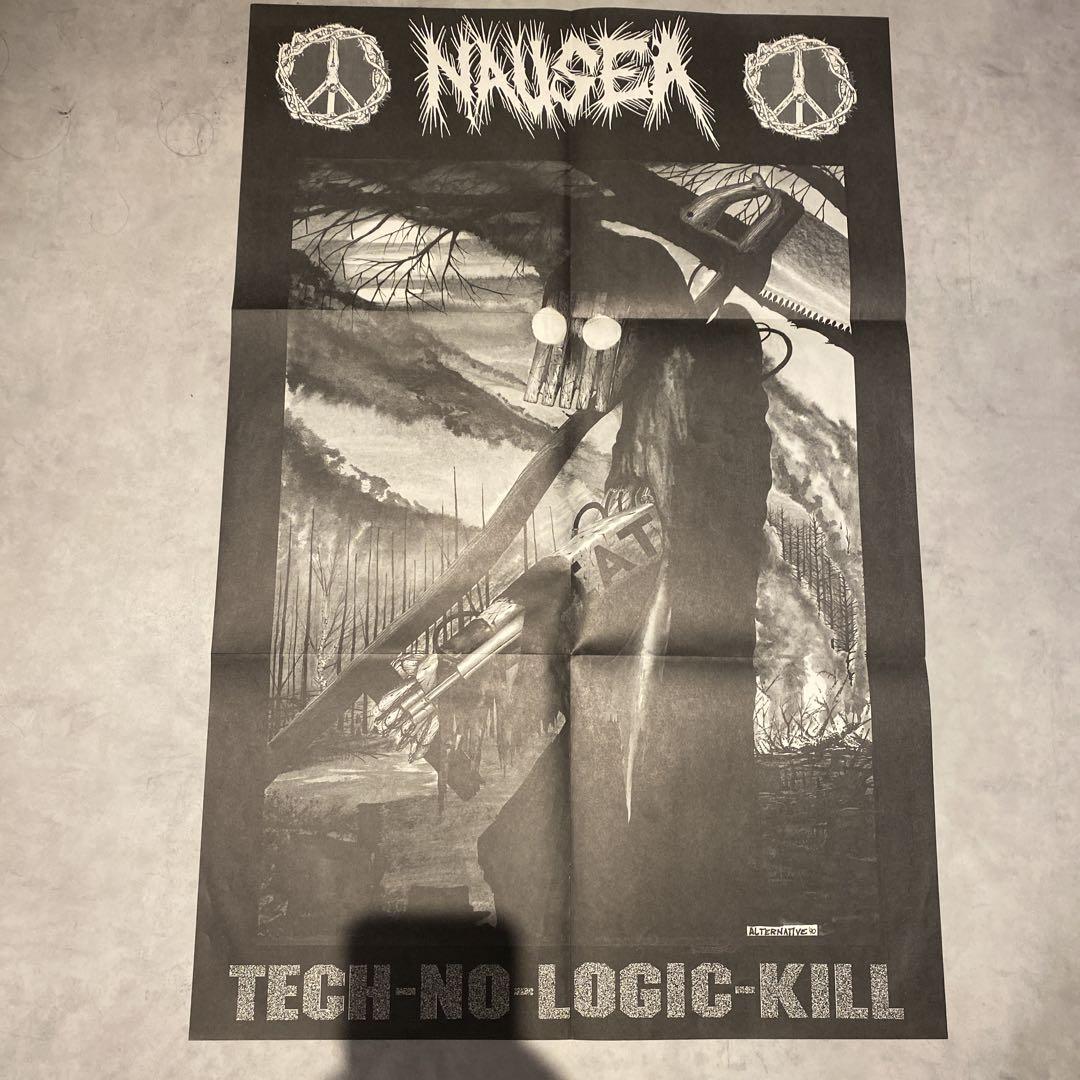 NAUSEA / EXTINCTION 【LP】 Nausea | Extinction - LP Gatefold | Season of Mist