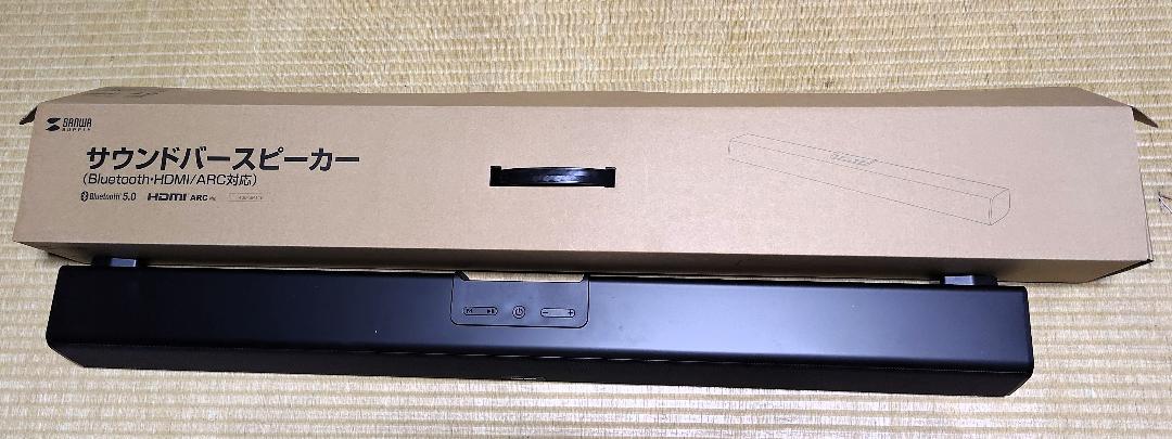 SANWA SUPPLY サウンドバー 400-SP110 94cm 保証あり