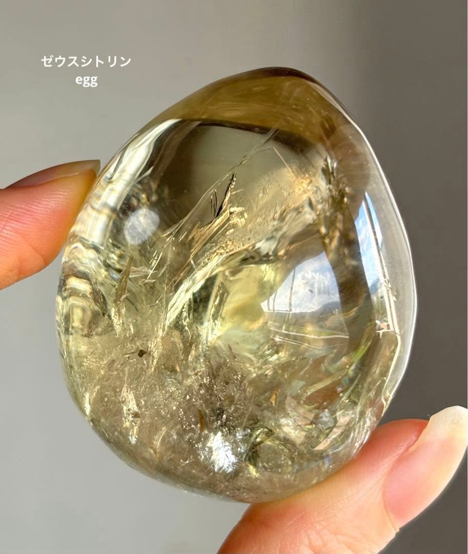 レア　高品質　ゼウス　シトリン　大きめ卵　egg 虹　透明感