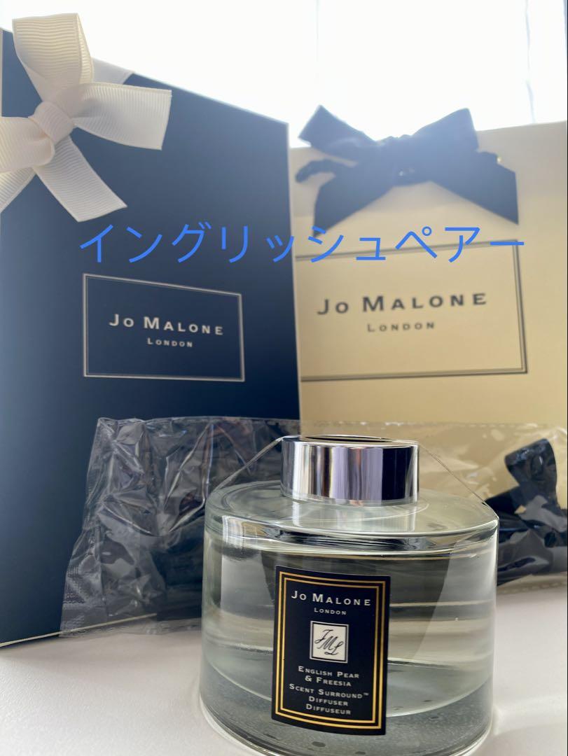 新品未使用ジョーマロンイングリッシュペアーのルームディフューザー