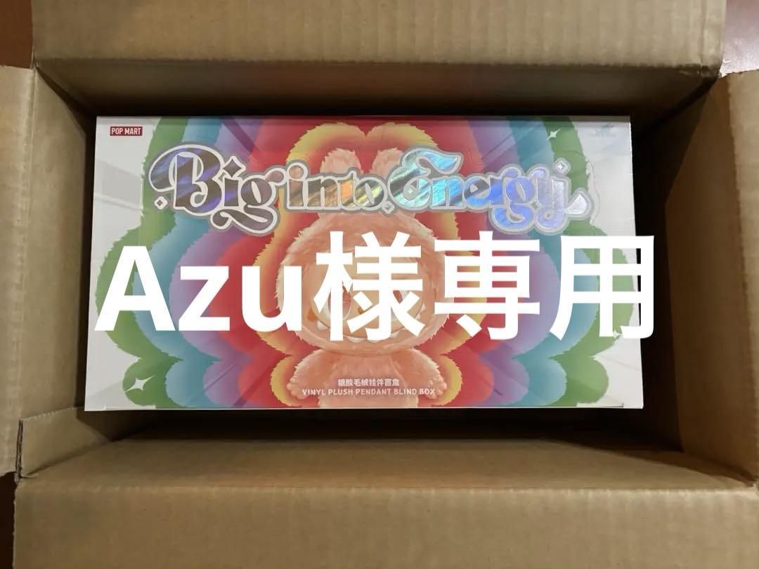 Azu様 POPMART LABUBU Big into Energy