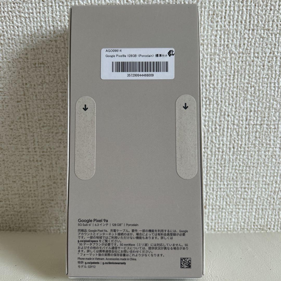 【新品未開封】Google Pixel 9a 128GB Porcelain