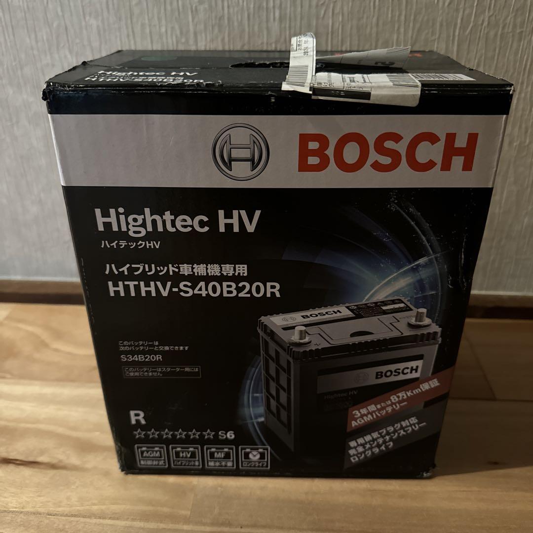 [専用]BOSCH ハイテットハイブリッド バッテリー HTHV-S40B20R