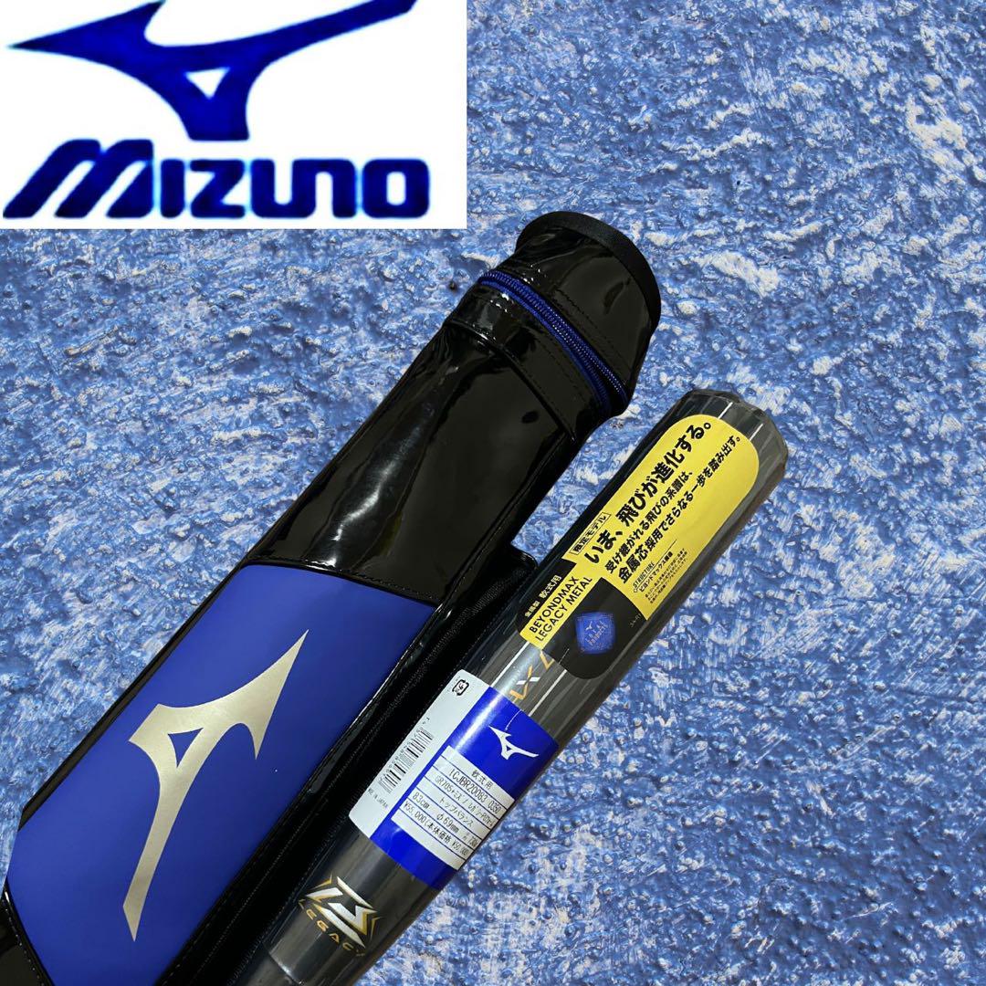 2025年限定】 ミズノ ビヨンドマックス レガシー 83cm 730g