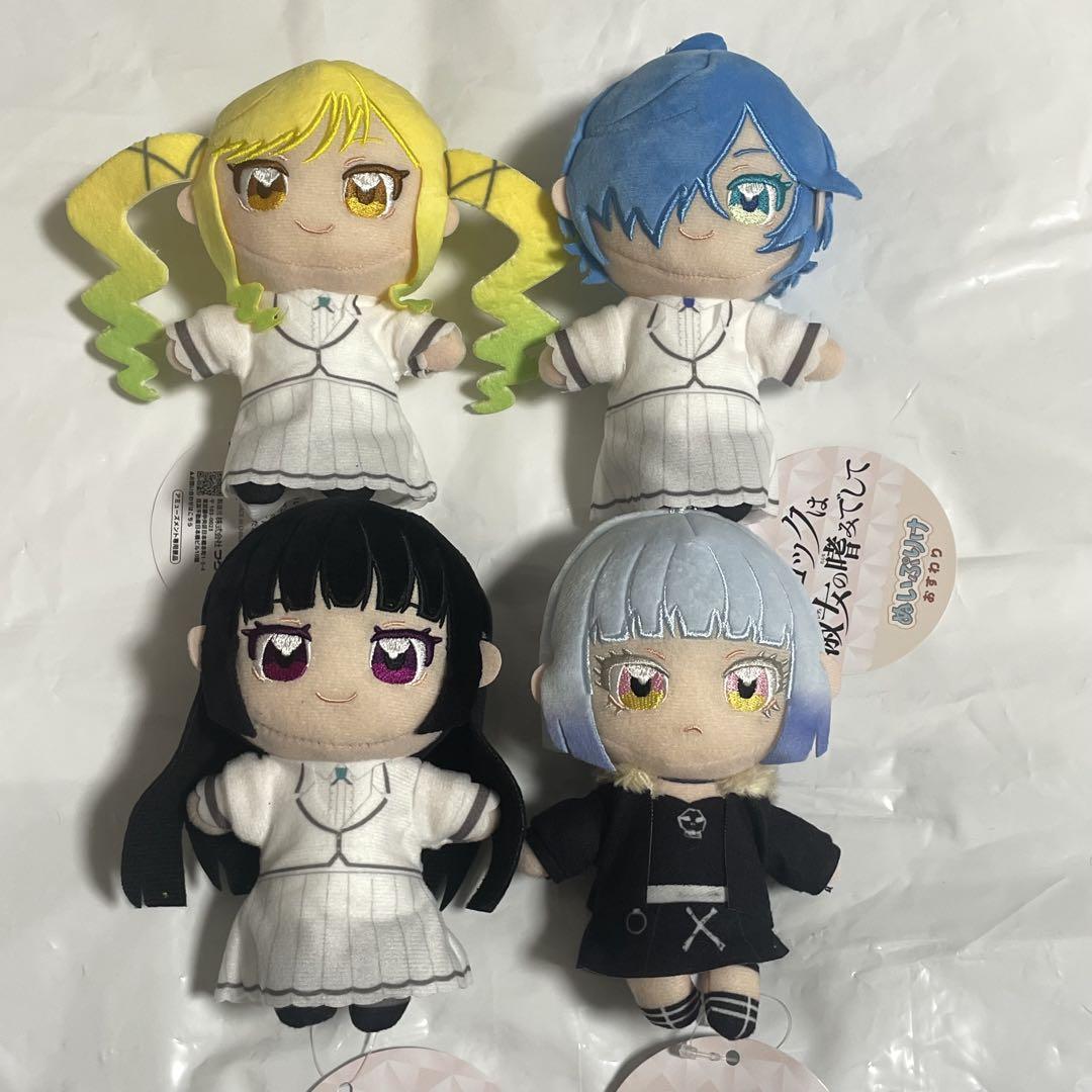 新品未使用全12種セット ロックは淑女の嗜みでして×GiGOぬいぷりけおすわり❶ GIGO限定 ロックは淑女の嗜みでして ぬいぷりけ 4種セット