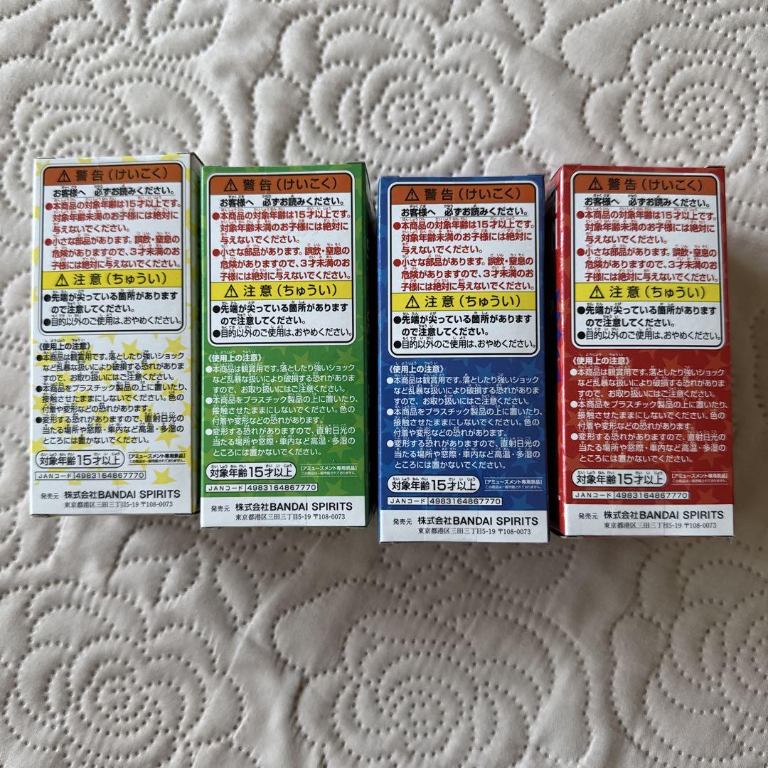 おまけ付きワーコレ　志村けん＆なかやまきんに君　セット売り おまけ付きワーコレ 志村けん＆なかやまきんに君 セット売り