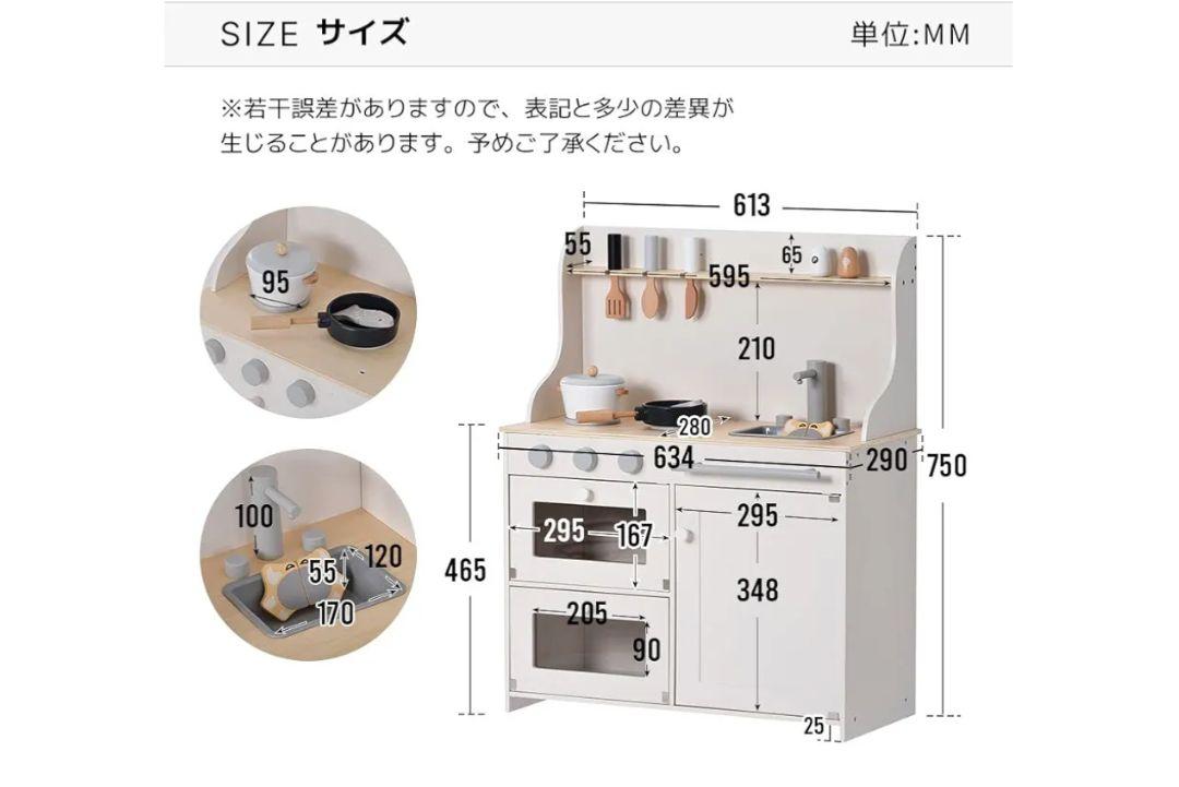 オーエスジェイ おままごと キッチン 木製 調理器具付き ままごとセット付き