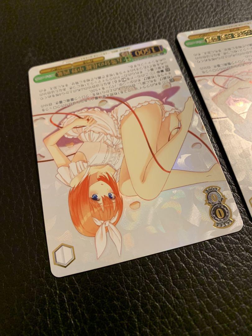 ヴァイスシュヴァルツ　五等分の花嫁 中野 四葉　HYR 2枚セット