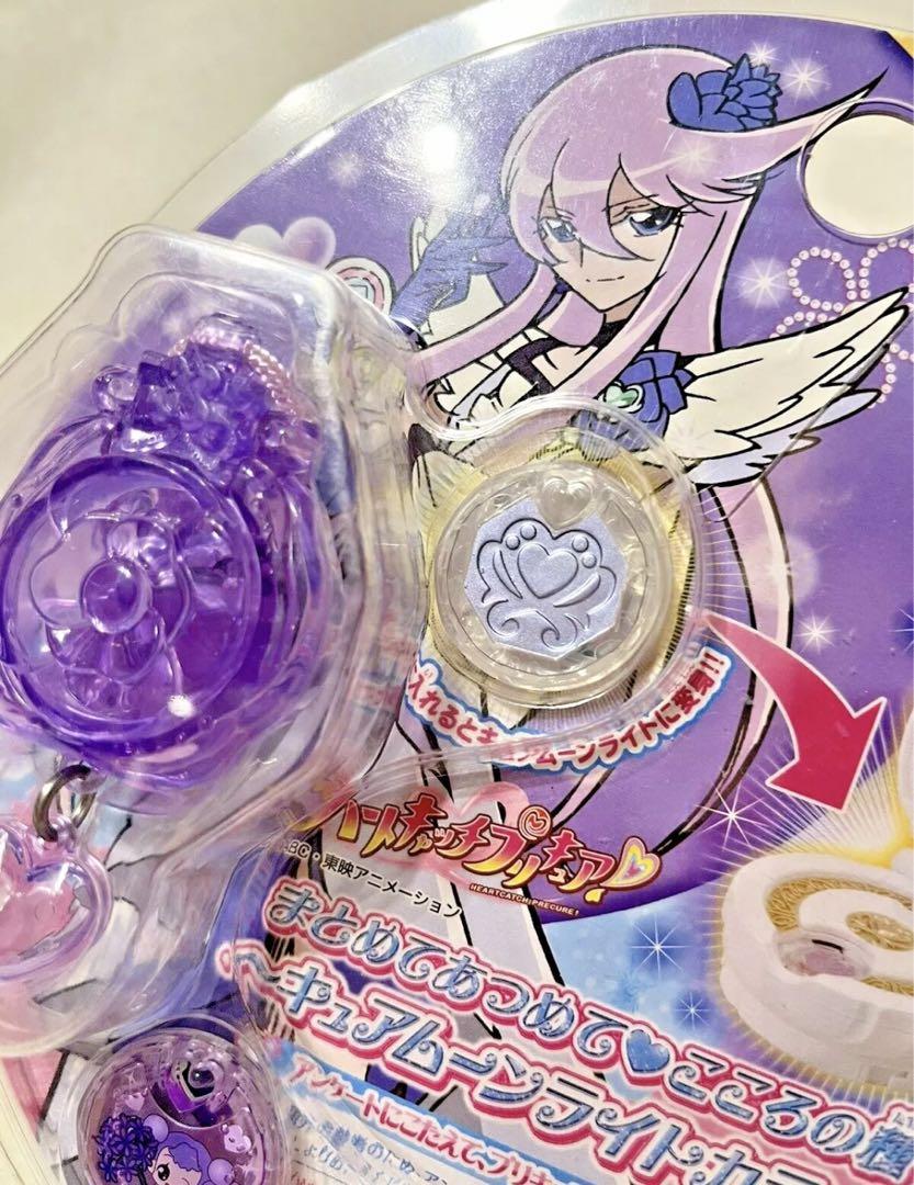 キュアムーンライト こころの種