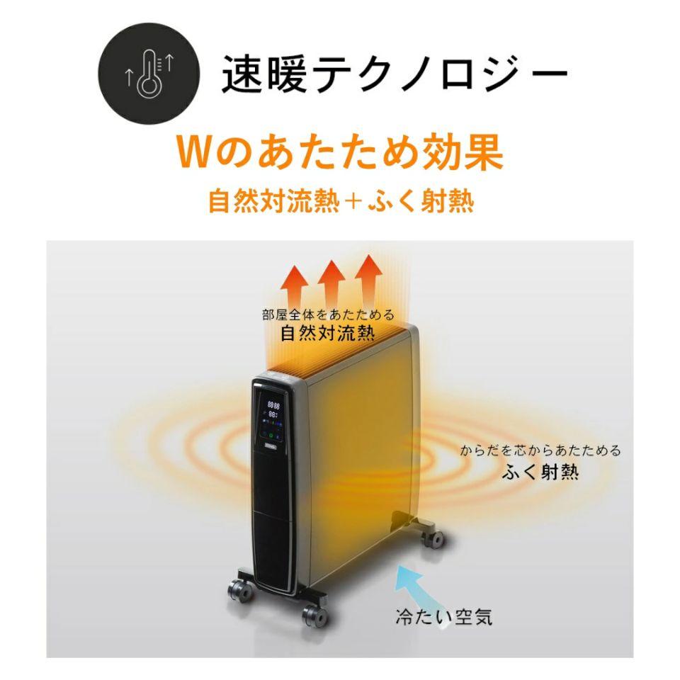 ★美品！Dimplexオイルフリーヒーター FUTURAD FUTG12CEB★