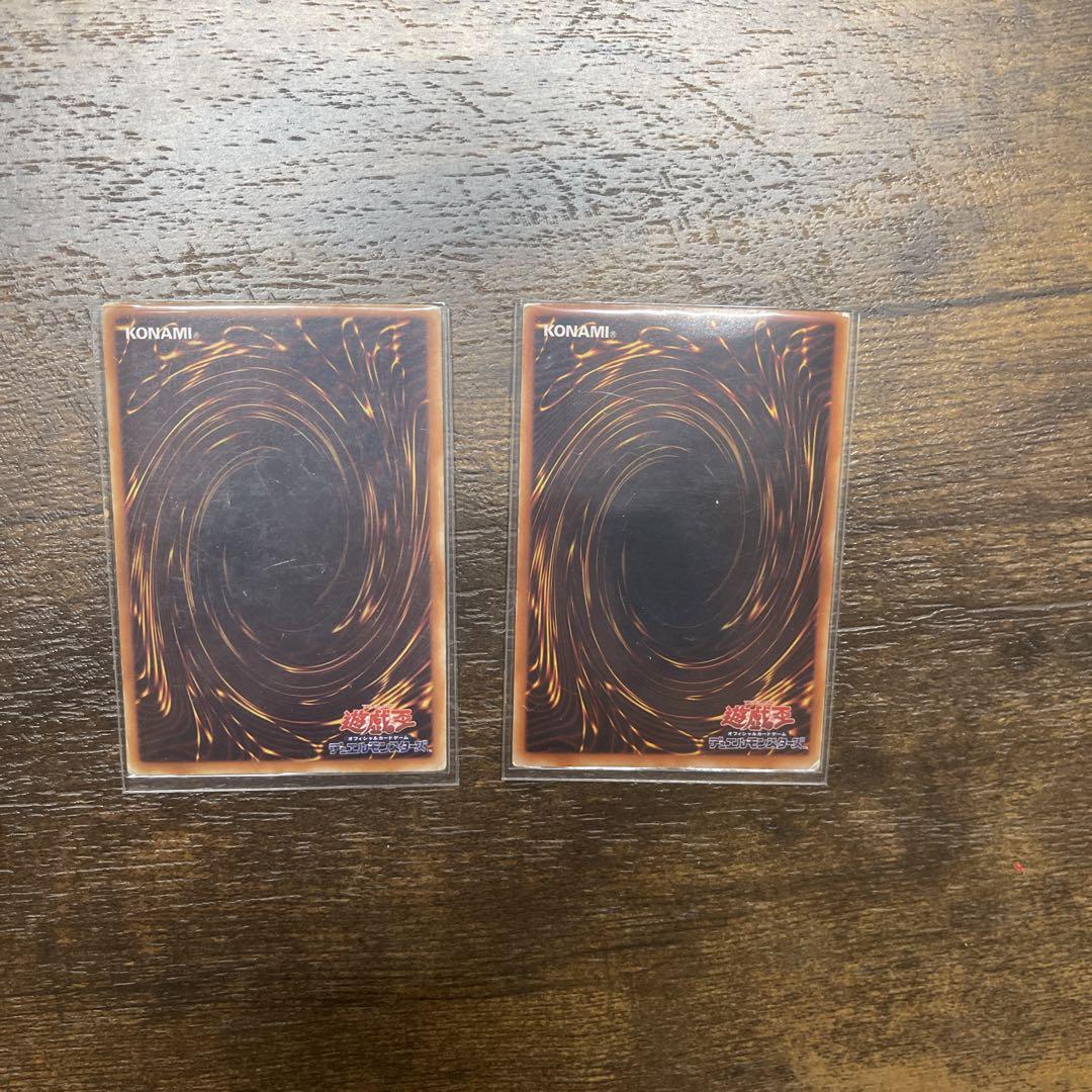 遊戯王 青眼の白龍 2枚セット - Mercari Proxy Shopping with Doorzo