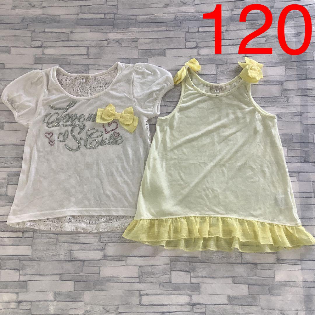 てなグッズや 女の子 120 Sサイズ トップス チュニック セットアップ リボン レース 黄 トップス(チュニック) - www.we-job.com てなグッズや 女の子 120 Sサイズ トップス チュニック セットアップ リボン レース 黄 トップス(チュニック) - www.we-job.com