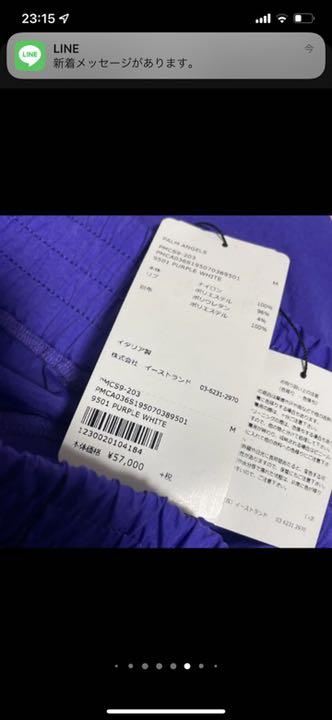 格安特価 Palm トラックパンツ 紫 uxnds-m89883634537 Angels SALEHOT