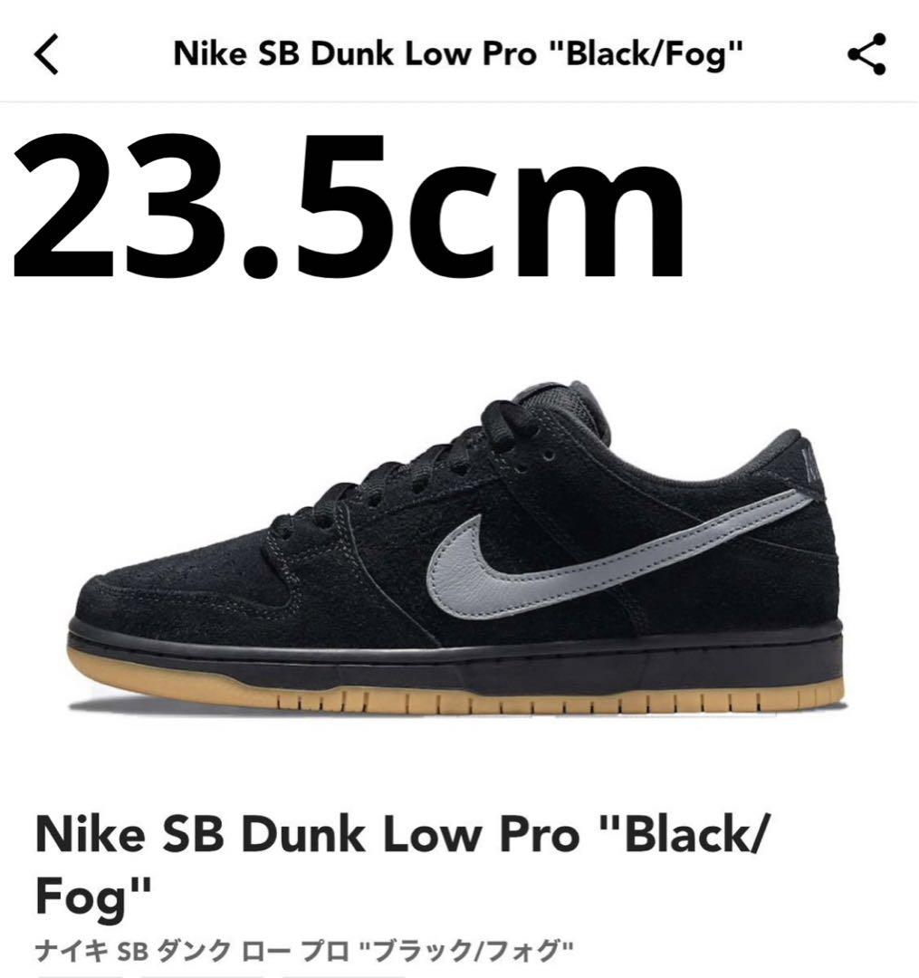 Nike SB Dunk Low Pro Black/Fog