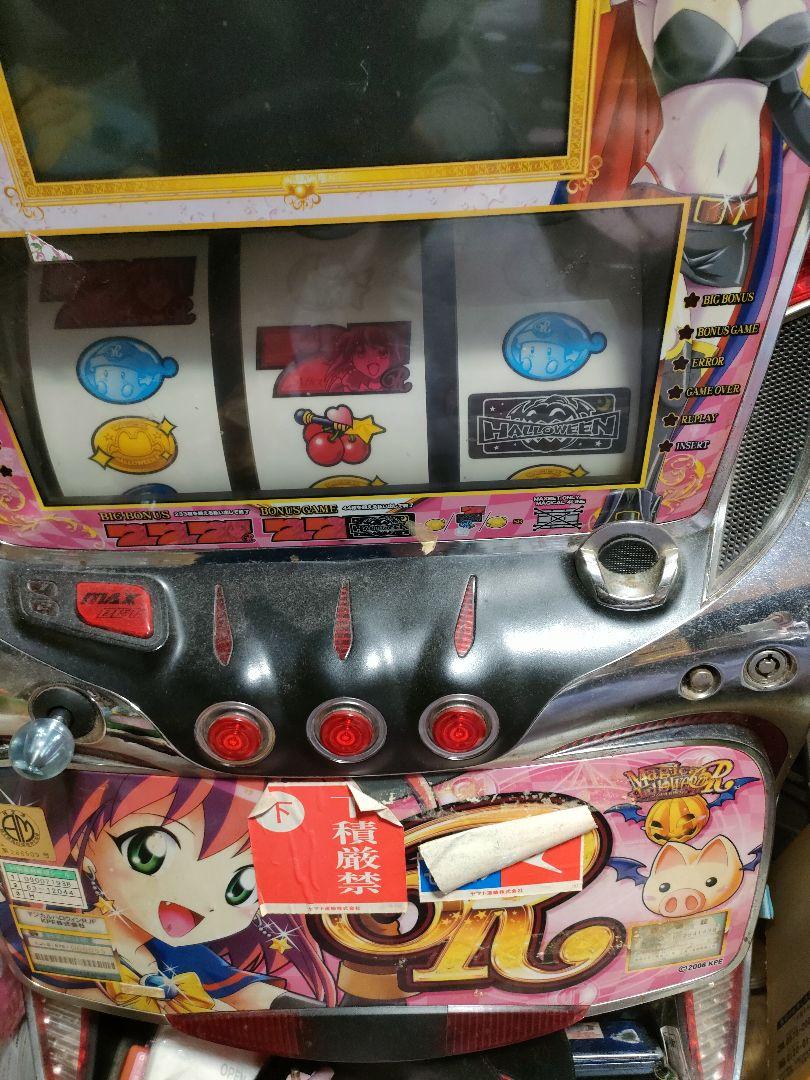 パチスロ　マジカルハロウィンR