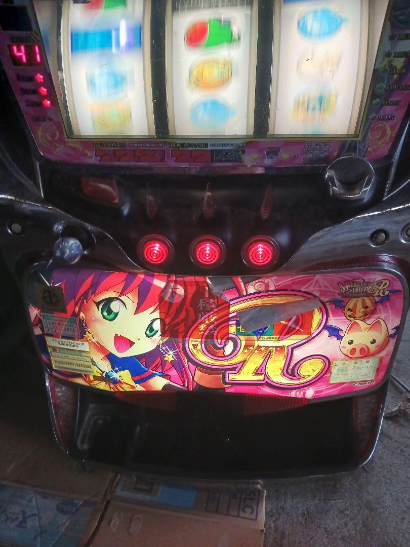 パチスロ　マジカルハロウィンR