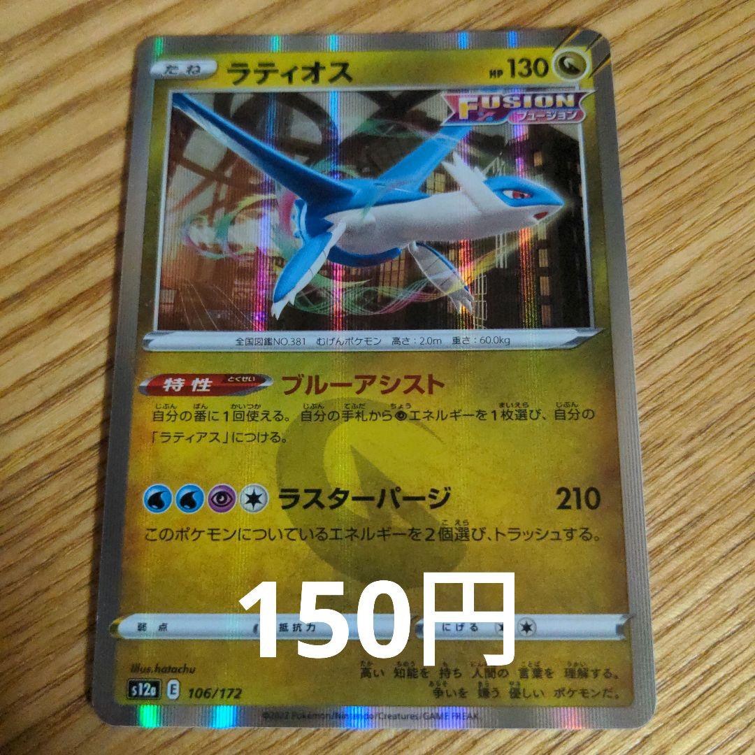 Amazon | ポケモンカードゲーム ソード＆シールド 拡張パック