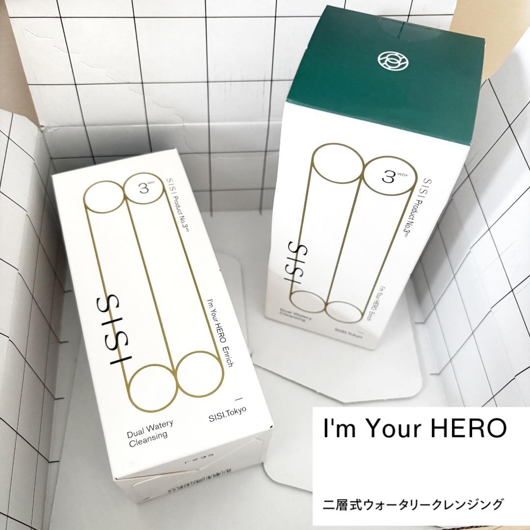 ＊2本セット/新品・SISI アイムユアヒーロー　エンリッチ（緑）ウッディの香り