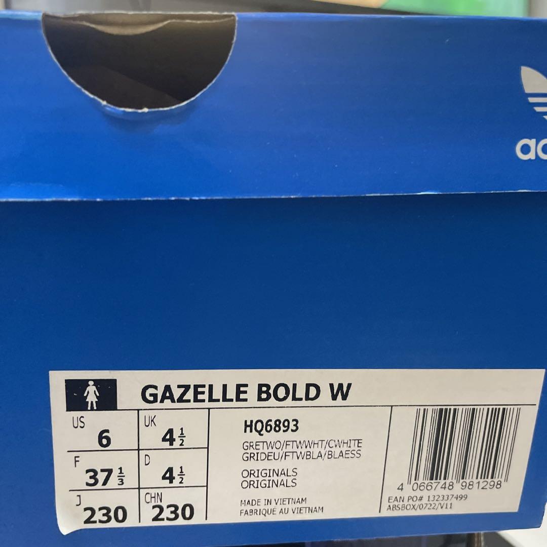 HQ6893 230