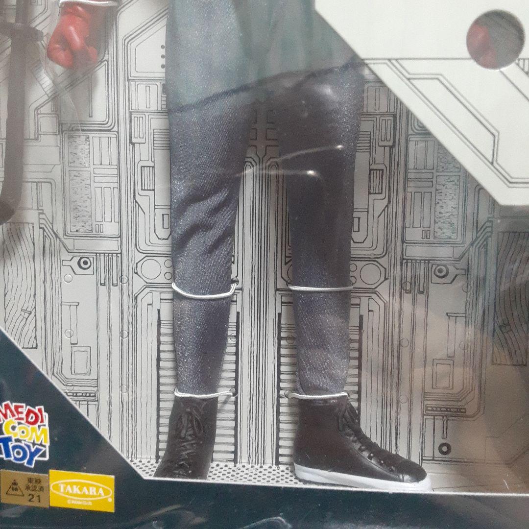 アンドロイドマン