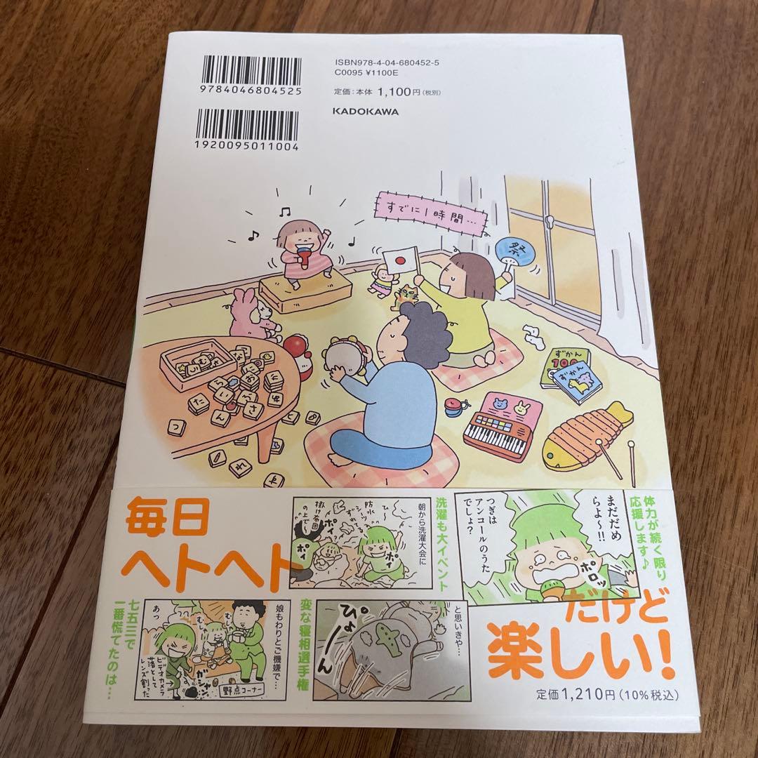のサムネイル