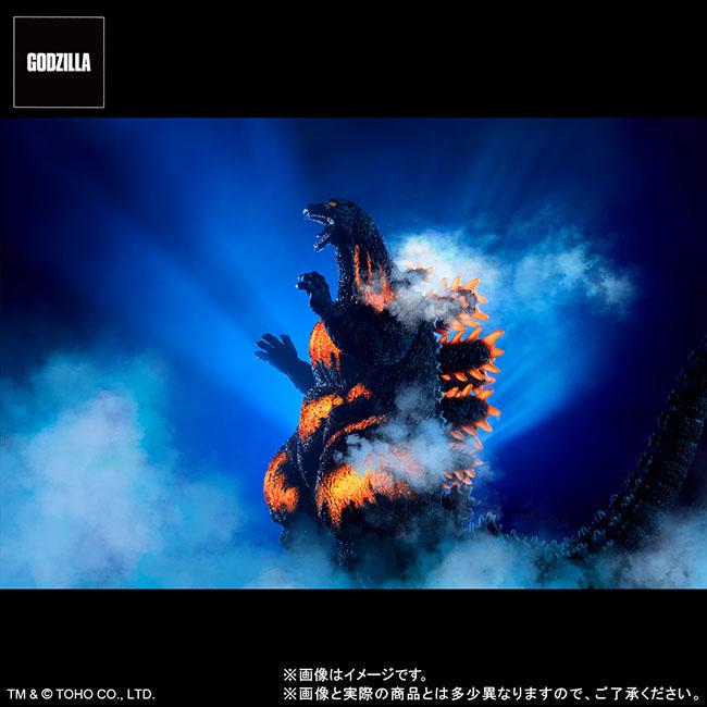 Amazon.com: X-Plus Godzilla (1995) Last Scene Toho 30cm