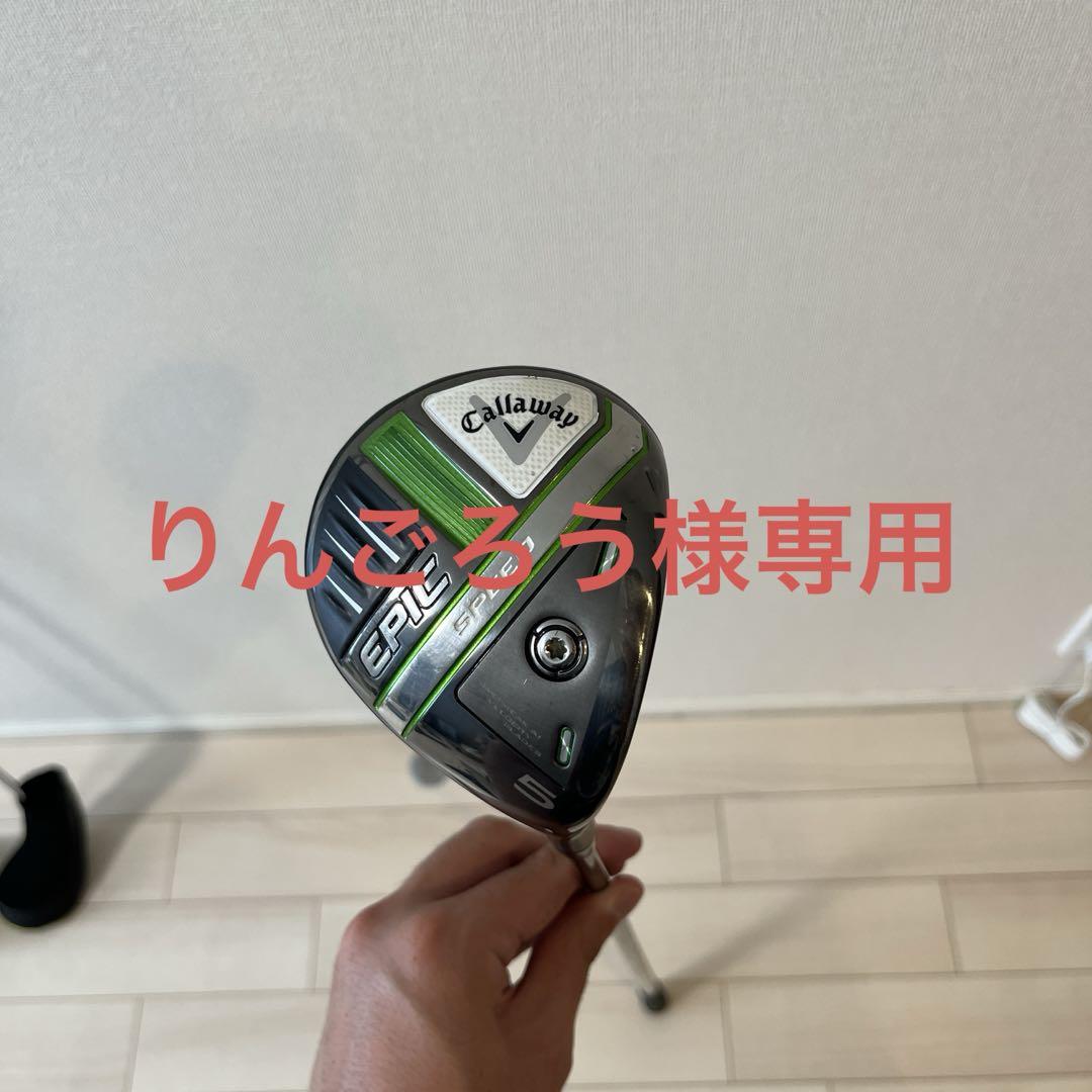 クラブ Callaway Epic Speed 5w