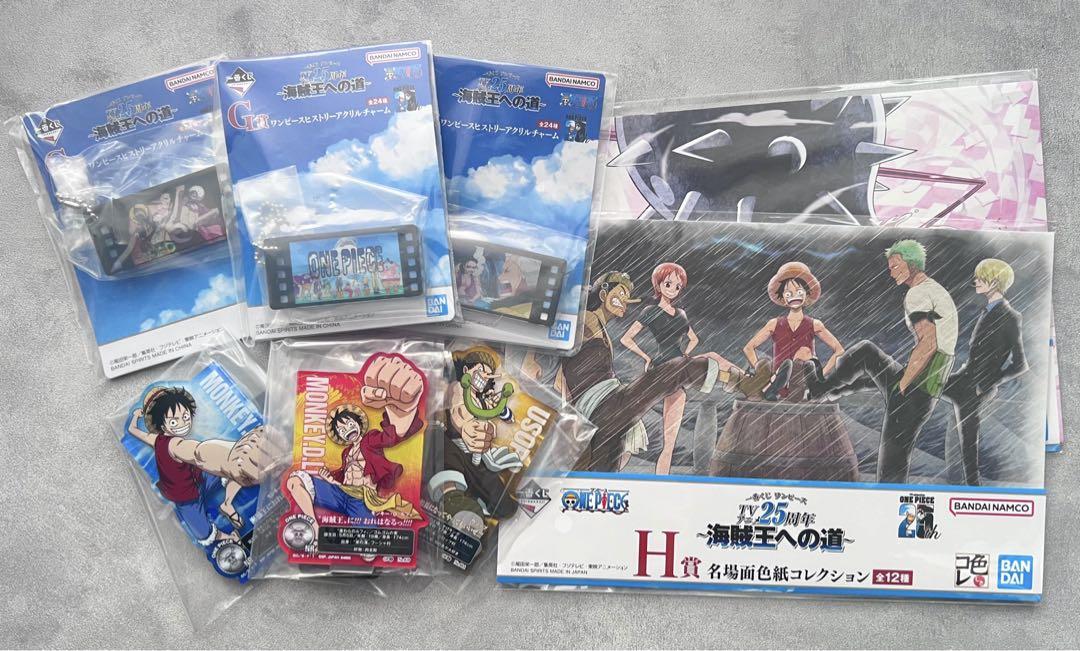 一番くじ ワンピース TVアニメ25周年 海賊王への道 B賞 絶品】 くじ 一番 ワンピース B賞 A賞 ～海賊王への道～ TV