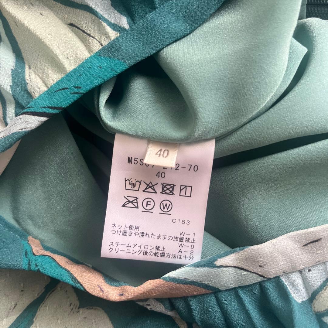 エポカ ロングスカート 40 エポカ ロングスカート 40