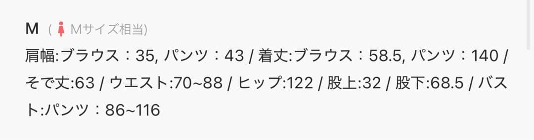 新品　niana ドレス　Mサイズ