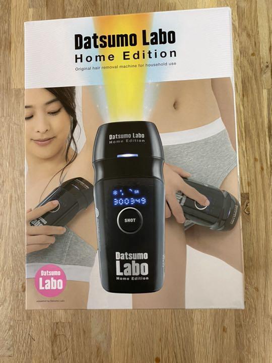 人気得価 新品 脱毛ラボ Datsumo Labo Home Edition n9BTP-m89886930802 品質保証新品