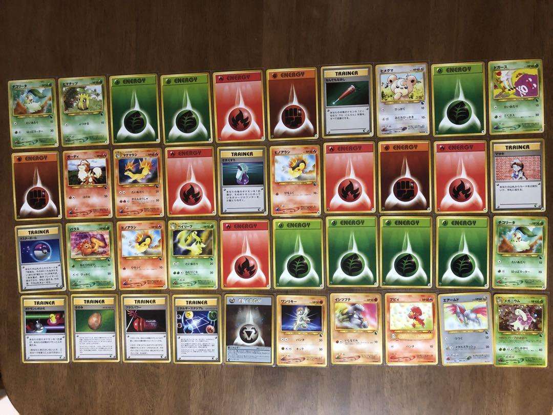 ポケモンカード　イントロパックneo フルセット