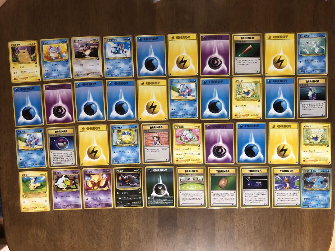 ポケモンカード　イントロパックneo フルセット