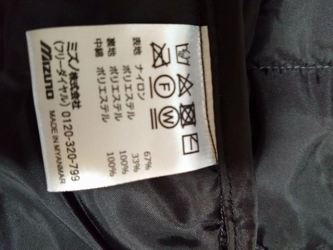 Mizuno Breath Thermo ダウンジャケット ダークグレー