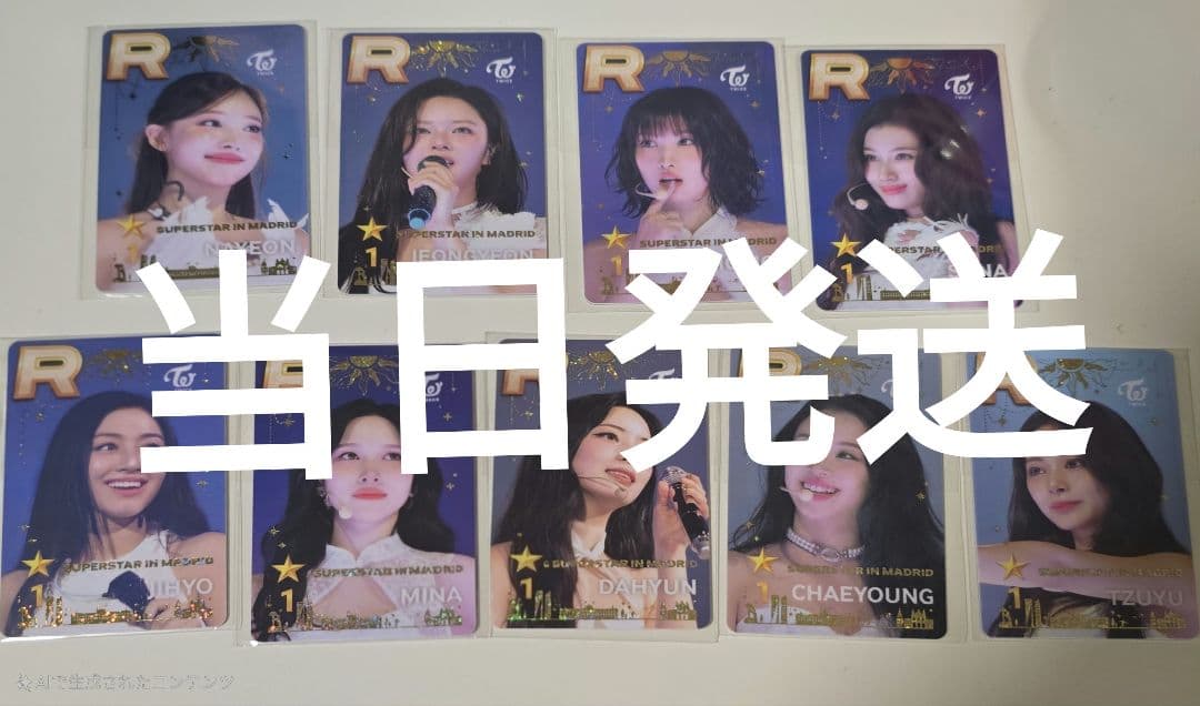 twicea ssjyp SUPERSTAR マドリード トレカ