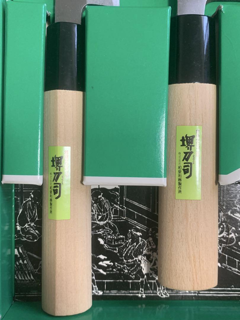 堺刀司　出刃　柳　包丁セット　新品未使用