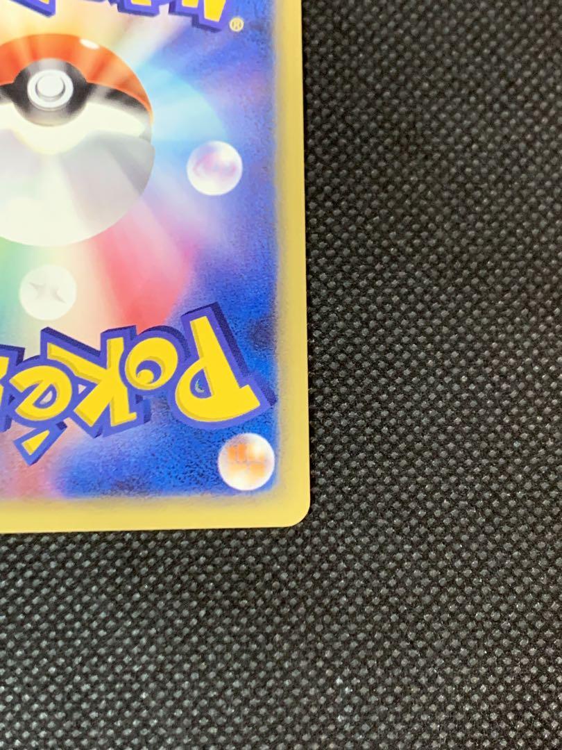アチャモ　スター　1ED ポケモンカード　渦巻き