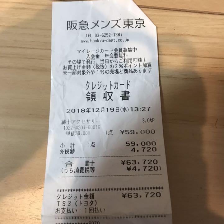 大人気最新作 BALENCIAGA マフラー VCPwb-m89888768140 balenciaga 品質保証SALE